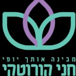 20% על כל סוגי הטיפולים אצל חני קורטקי!!!