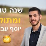 הזמר יוסף עבאדי ותזמורתו ב10% הנחה