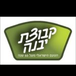 7% הנחה על כל מוצרי קבוצת יבנה!!!