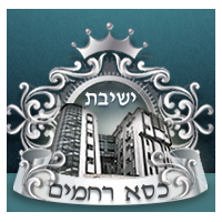 The Bet Midrash of www.ykr.org.il